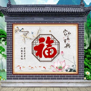 影壁瓷砖壁画照壁瓷砖别墅庭院福字迎门墙荷花吉祥如意家和万事兴