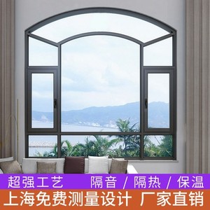 上海凤铝断桥铝合金系统门窗封阳台阳光房铝合金内开内倒隔音玻璃