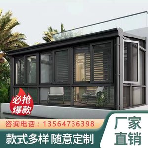 上海断桥铝门窗阳光房中空夹胶钢化玻璃加厚铝合金系统门窗封阳台