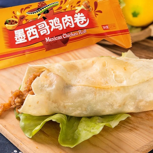 墨西哥鸡肉卷零食