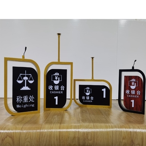 指示牌标识收银处