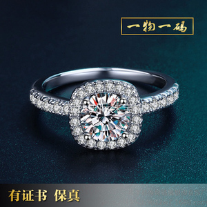 奢华莫桑钻石公主方戒指pt950铂金肥方钻戒群镶指环女款婚戒3克拉
