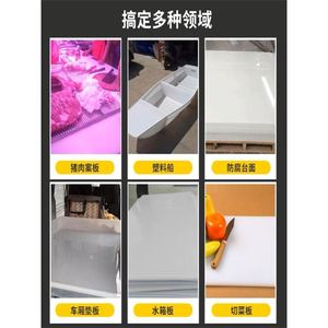 塑料板猪肉台防水垫板硬板加工定制桌板胶板水箱食品级白色pp板材