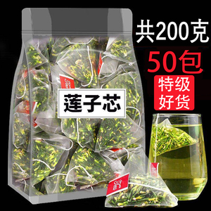 莲子心茶正品新货子芯的作用泡水的功效非北京同仁堂桑叶茶旗舰店