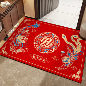 新中式结婚地垫龙凤进门地毯入户门垫门口脚垫子喜庆红色新婚布置