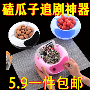 中式懒人嗑瓜子神器手机支架水果盘干果盘双层圆形桌面吐壳垃圾盒