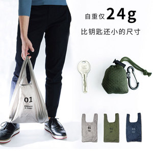 日本纯色可折叠便携购物袋小巧轻便超大容量环保收纳袋送挂钩