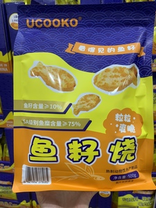 山姆代购ucooko鱼籽烧 500g即时鱼肉零食口感Q弹脆爽鱼糜飞鱼仔