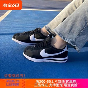 Nike耐克女鞋2023秋季新款舒适百搭轻便透气休闲阿甘鞋DZ2795-001