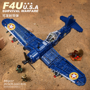 兼容乐高军事积木二战美军f4u战斗飞机男孩益智拼装模型军事玩具