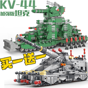 KV44坦克超大型重型模型古斯塔夫列车炮卡尔44拼装高难度男孩玩具