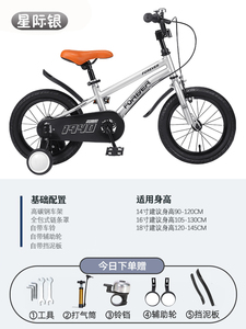上海永久牌儿童自行车3-6岁男孩女童14/16/18寸脚踏单车宝宝童车