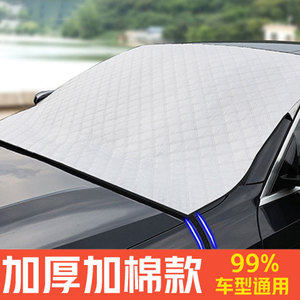 汽车遮阳伞前挡防晒隔热板车窗遮阳帘小车外用挡风罩玻璃遮光布夏