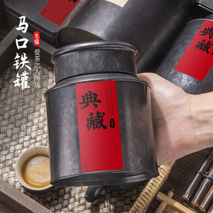 马口铁茶叶罐密封铁罐储茶罐茶盒包装盒装茶的罐子旅行小号便携式