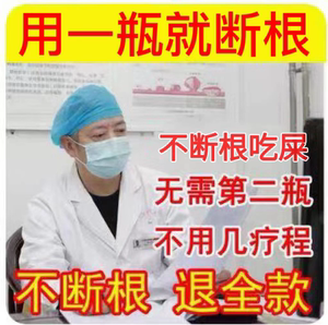 0078人付款淘宝铍立安