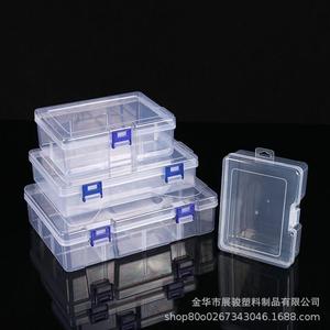 透明大号长方形塑料空盒样品盒零件元件包装盒子PP工具收纳盒