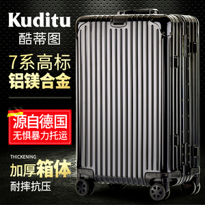 全铝镁合金拉杆箱万向轮行李箱男女20寸登机箱26寸商务金属旅行箱