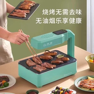 绿阳韩式红外线烤肉盘锅家用轻烟烧烤炉电烤炉烤肉机家用电烤盘圈