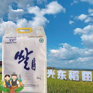 延边朝鲜族吗西达和龙光东村有机大米东北生态白米5kg水稻新米