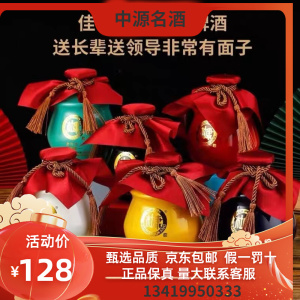 白水杜康老作坊鸿顺尚品佳酿木箱装52度浓香型白酒500ml*6瓶整箱