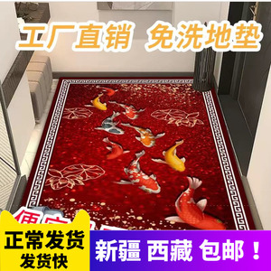 新疆西藏包邮入户门红色地垫客厅卧室床边地毯家用玄关九鱼图风水