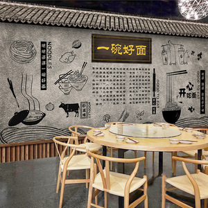 牛肉拉面店背景墙纸仿古屋檐怀旧壁纸餐厅面馆小餐馆店面装修墙布