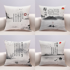 新中式古典水墨山水画书法棉麻抱枕套含芯客厅红木沙发靠垫中国风
