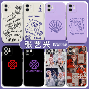 张艺兴手机壳苹果14华为mate60同款iphone15promax小米13周边oppo专辑