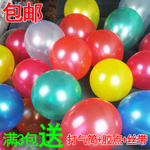 结婚喜庆布景气球装饰布置六一气球珠光彩色心形吊坠气球拱门用品