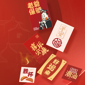 【手机壳潮汕】手机壳潮汕品牌,价格 - 阿里巴巴