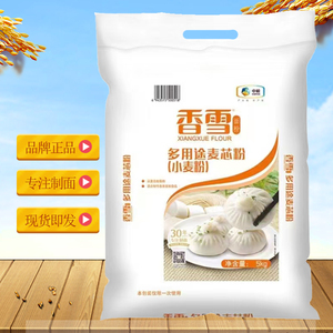 中粮香雪多用途麦芯小麦粉10斤包子馒头面粉水饺东北白面食品家用