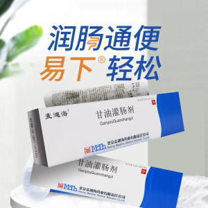 00东方红大药房旗舰店天猫美国进口辉力磷酸钠盐灌肠液治疗偶然性
