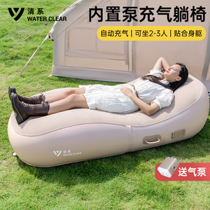 清系充气沙发户外便携空气躺椅懒人午休气垫床露营休闲自动充气床
