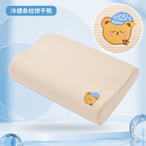 A类夏季儿童乳胶枕套枕头套单个30x50宝宝橡胶枕枕芯内胆套40x60