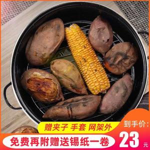 焖蒸煮玉米红薯地瓜器神器烧烤土豆红薯考红薯锅炉子家用蒸汽烤锅