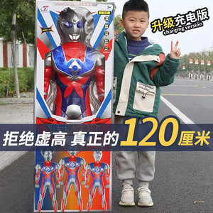 超大号120cm迪迦玩具赛罗超人儿童生日礼物变身器套装手办男孩