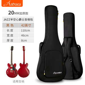 艾斯爵士电吉他包JAZZ电吉他袋防水背包42寸半空心爵士琴专用包