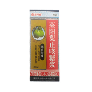 司邦得 莱阳梨止咳糖浆100ml
