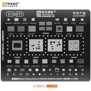 U-QSD11骁龙8/6 Gen3/1 SM8550/8650/6450/VS/P2/1/PM6150C植锡网
