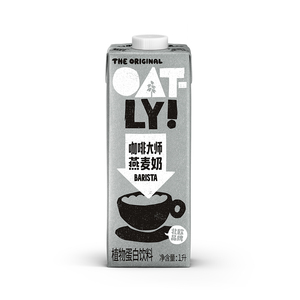 OATLY 燕麦奶咖啡大师 顺丰包邮江浙沪次日达