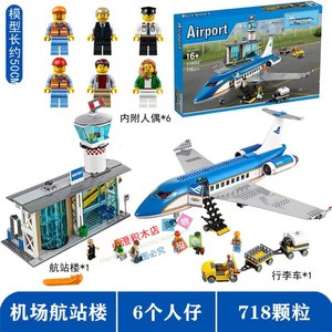 适用乐高城市系列机场航站楼超大型客机货运民航飞机拼装积木玩具