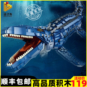 2022新品乐高拼装龙沧龙侏罗纪公园恐龙积木玩具男孩成人高难度
