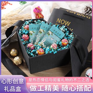 香烟礼盒七夕情人节满天星花束装烟生日礼物盒子送给男朋友老公