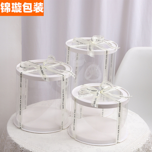 圆形透明生日蛋糕盒子6寸8寸10寸单双层加高气球款鲜花礼品包装盒