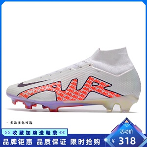 【cr7足球鞋fg】cr7足球鞋fg品牌,价格 - 阿里巴巴