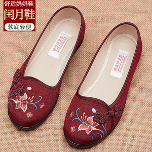 妈妈鞋2024新款红色春款防滑软底休闲鞋老年人老北京布鞋女奶奶