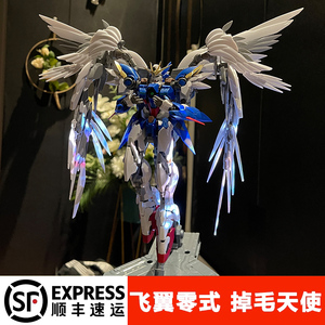 顺丰现货大班8820hirm飞翼零式掉毛天使mg1/100高达手办拼装模型