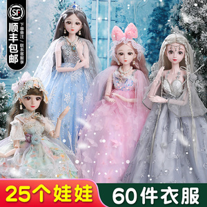 60cm超大号彤乐芭比洋娃娃套装女孩玩具公主儿童换装玩偶2022新款