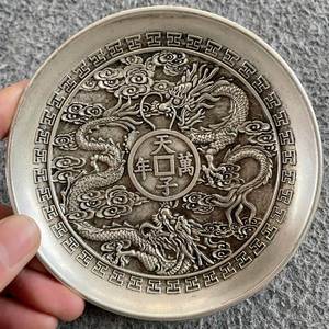 真品回流老物件大清乾隆御赐双龙银盘摆件天子万年摆盘古董收藏