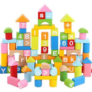 幼儿童木制彩色木头积木桶装宝宝2-6岁益智数字字母拼装玩具